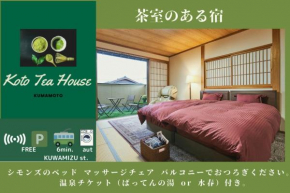 KOTO TEA HOUSE - Vacation STAY 12808